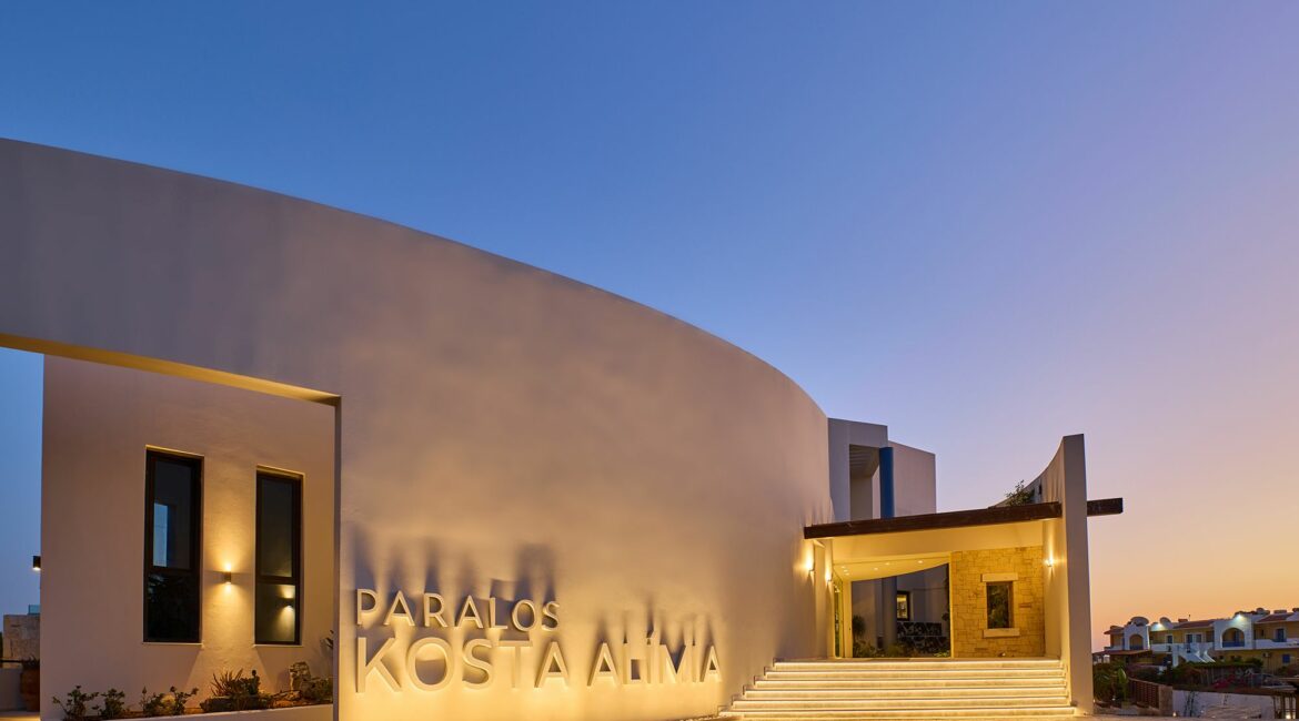 Paralos Kosta Alimia Crete Hotel entrance