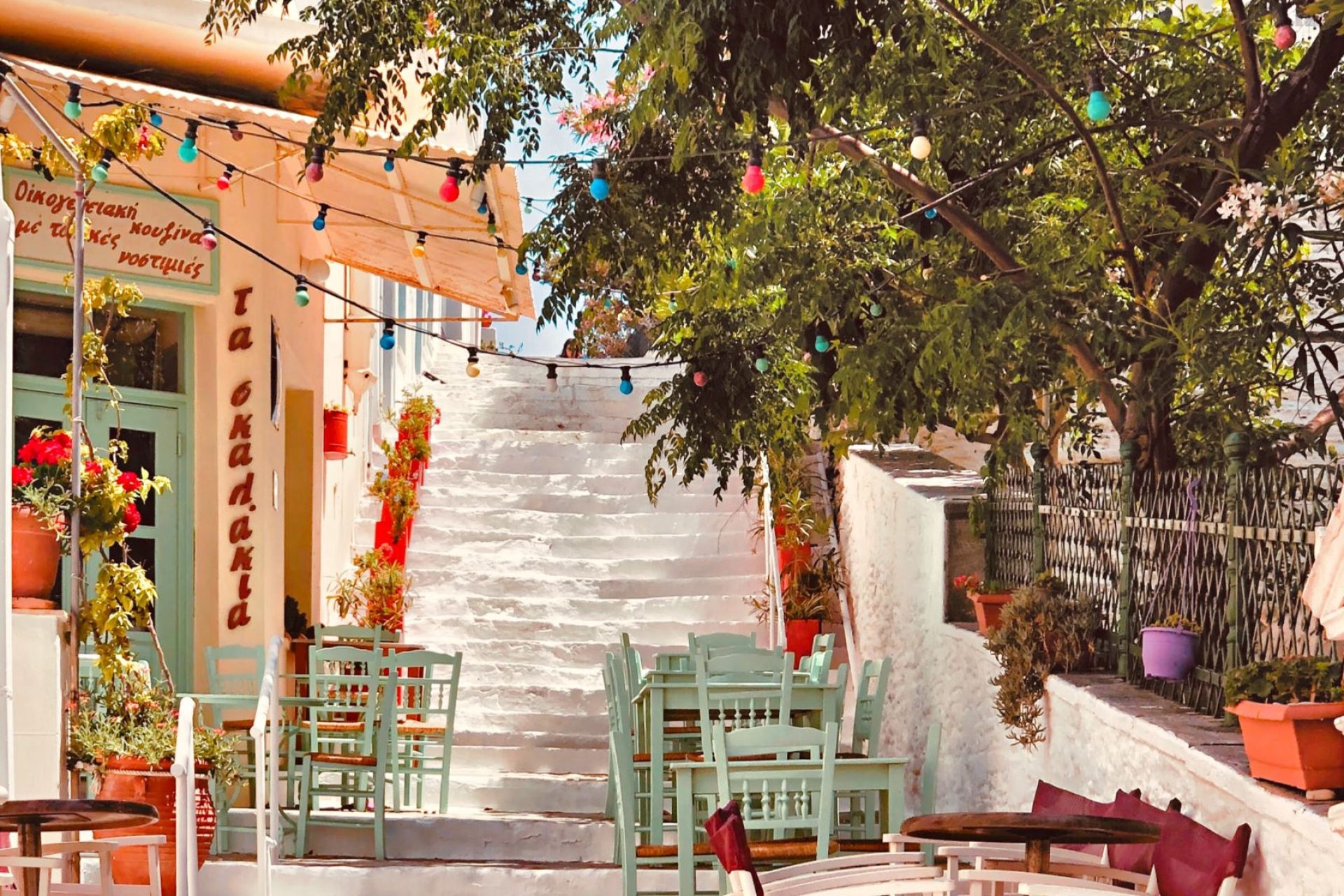 Greek ambience